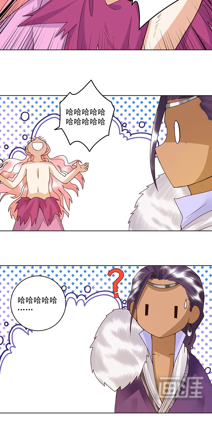 第99章：主人