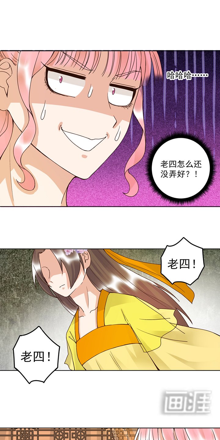 第99章：主人