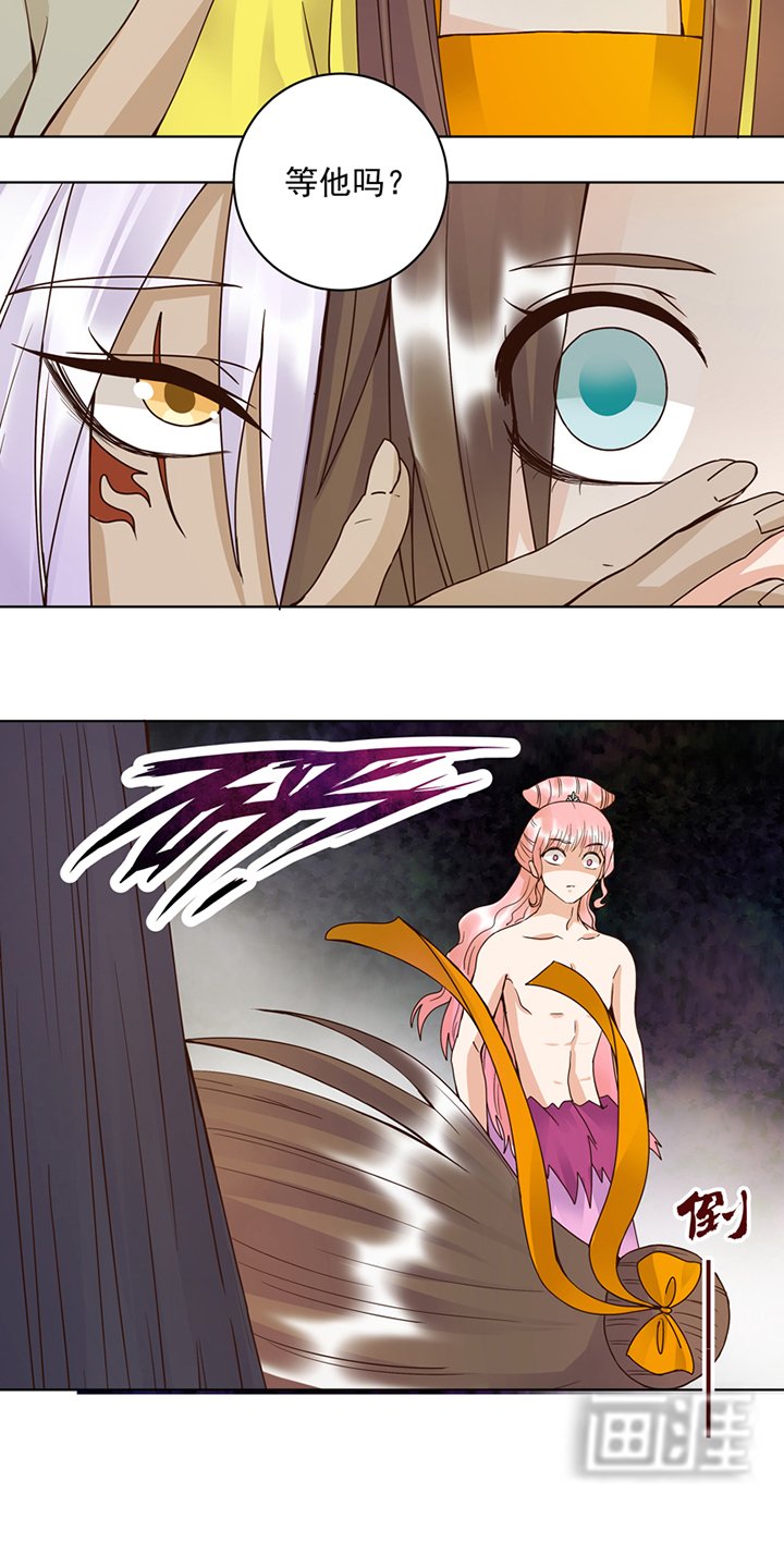 第99章：主人