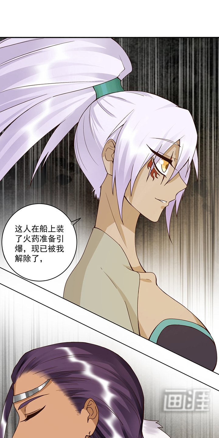 第99章：主人