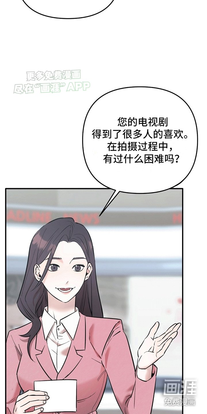 第1章：私生饭