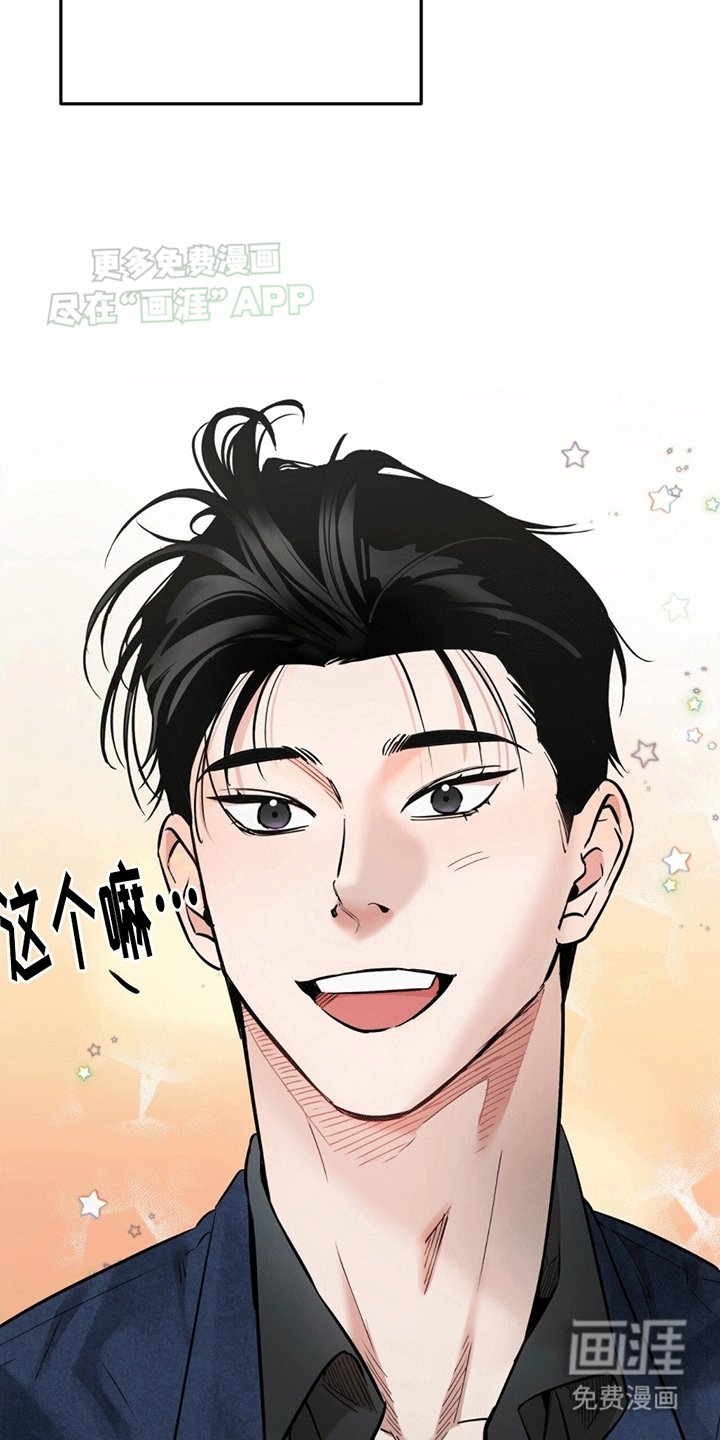 第1章：私生饭
