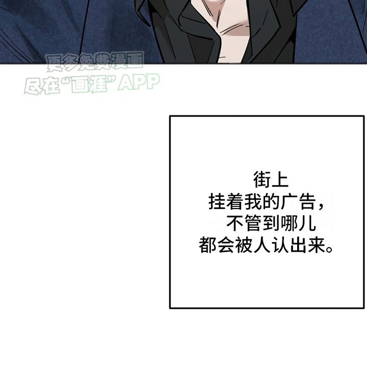 第1章：私生饭