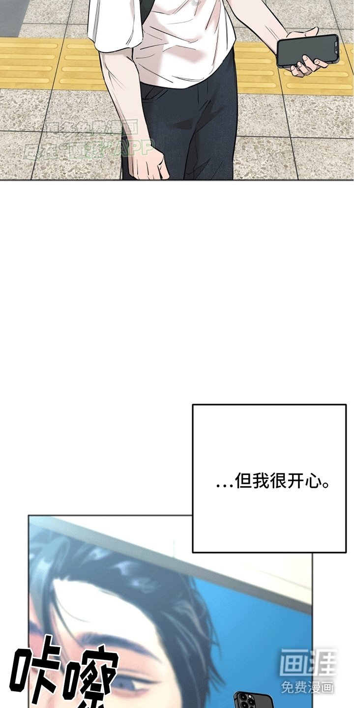 第1章：私生饭