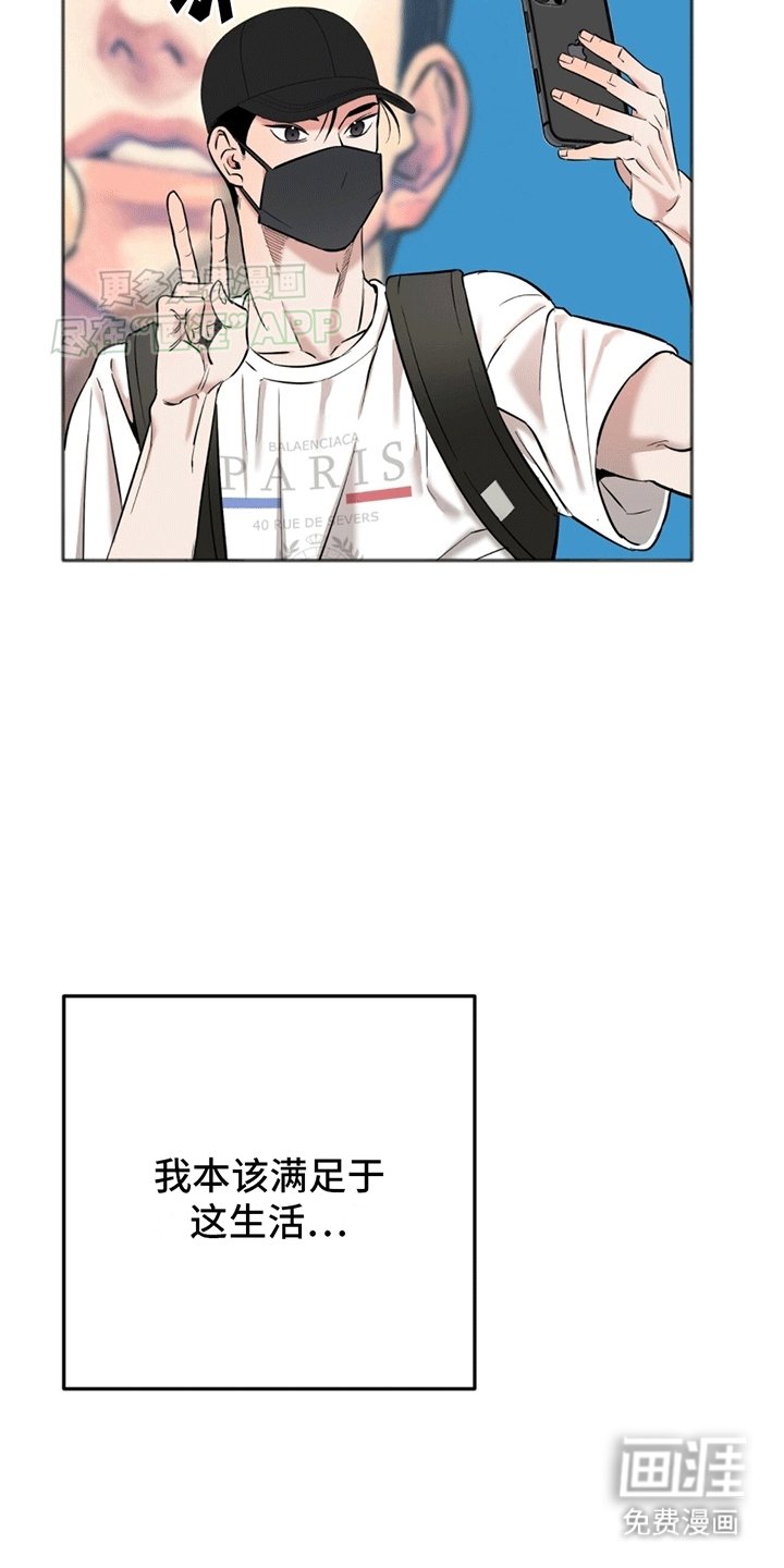 第1章：私生饭