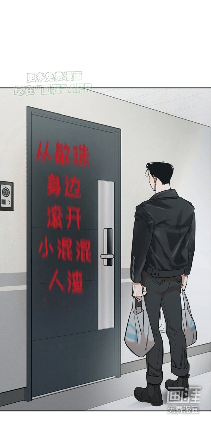 第1章：私生饭