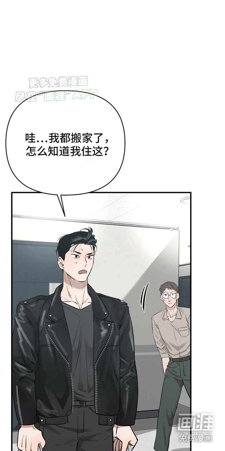 第1章：私生饭
