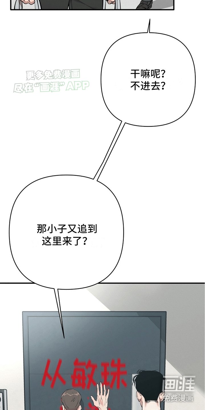 第1章：私生饭