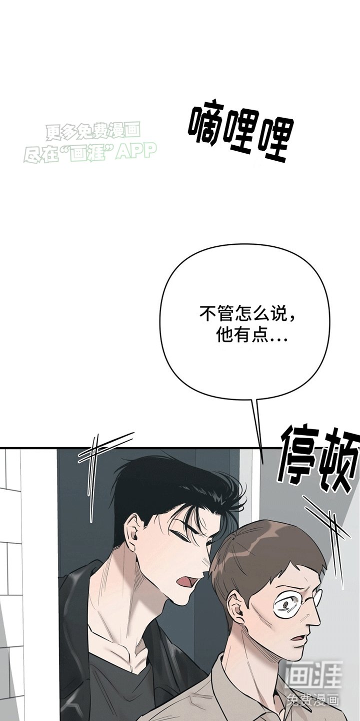 第1章：私生饭