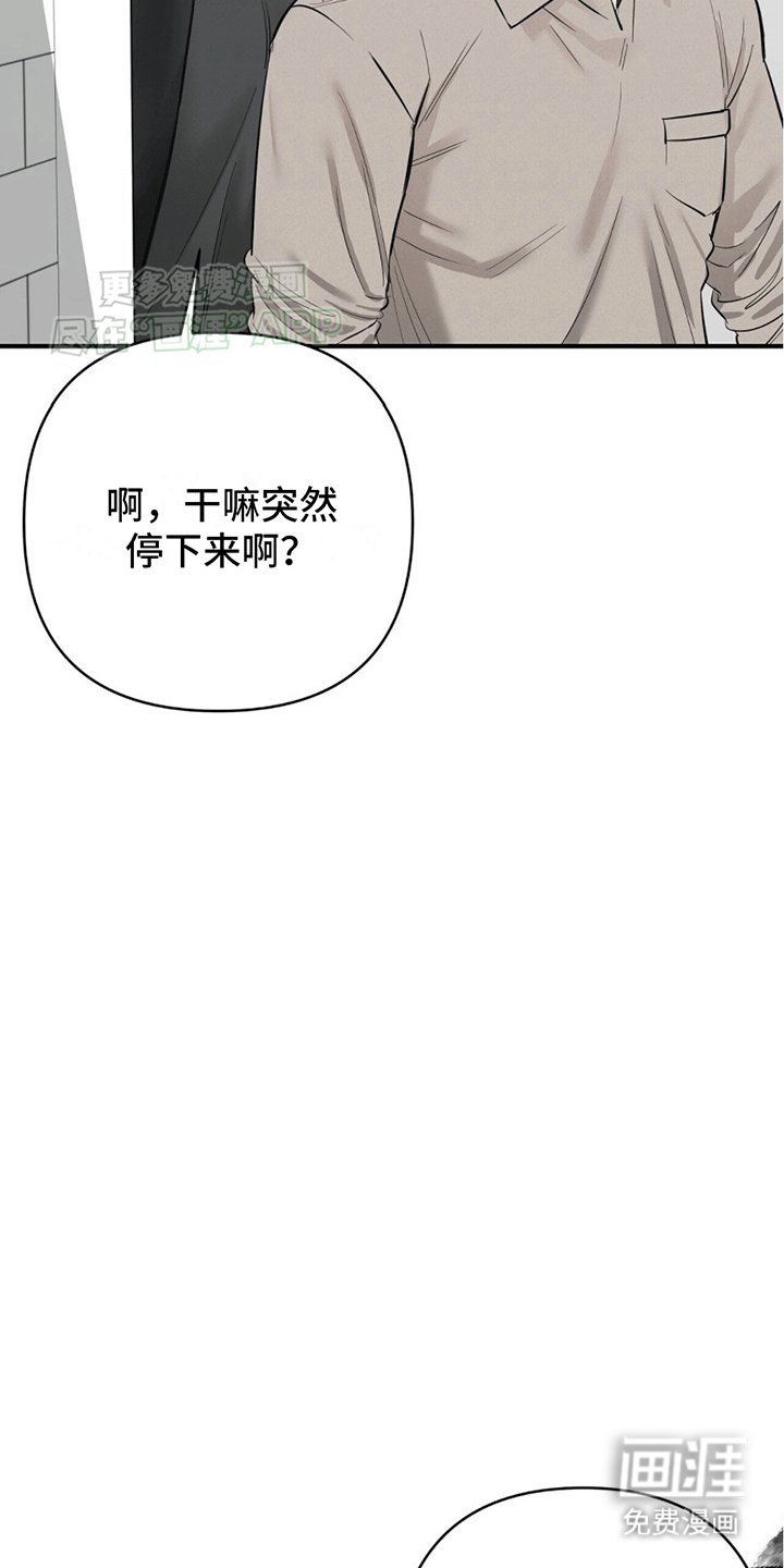 第1章：私生饭