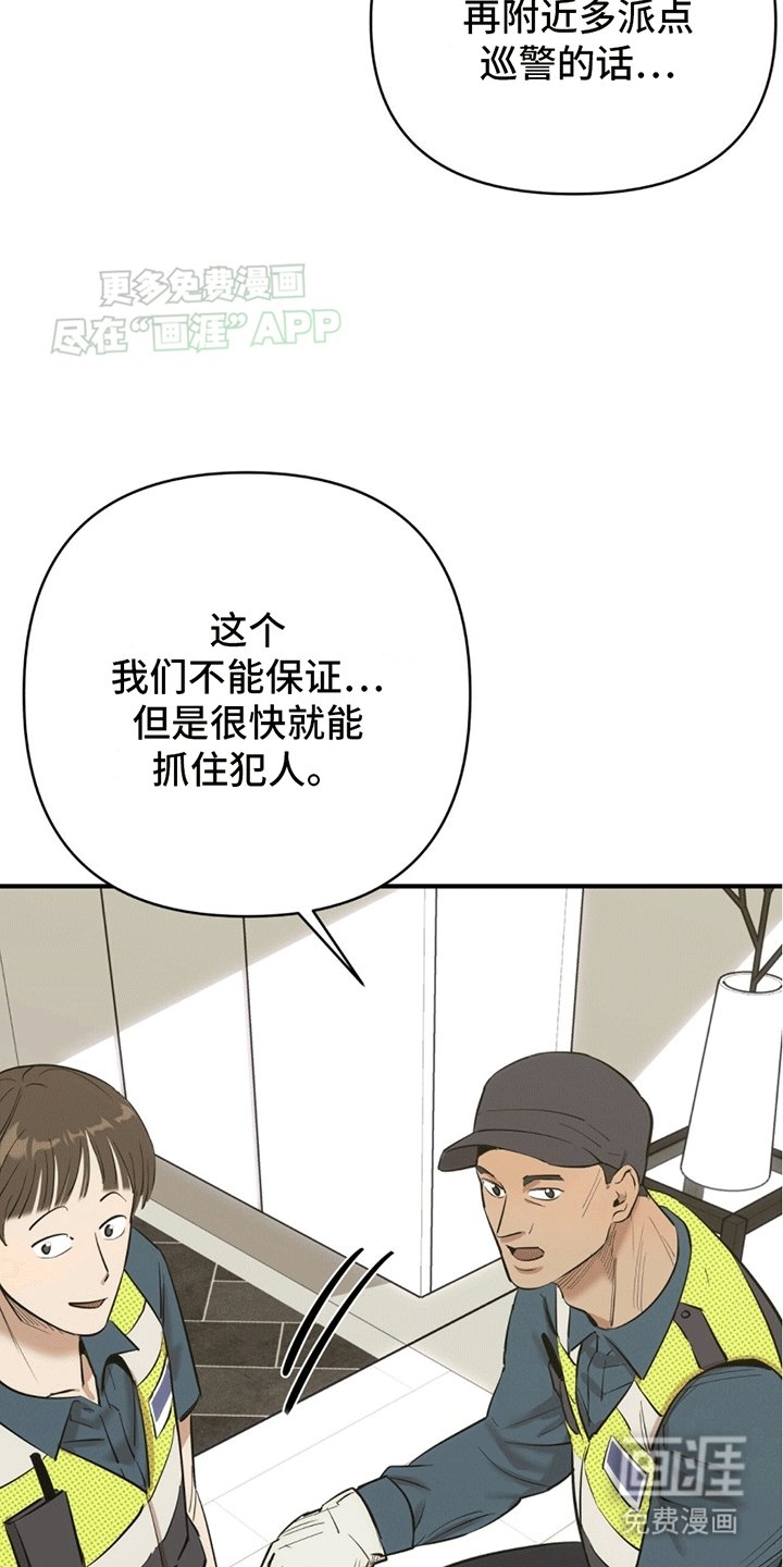 第1章：私生饭