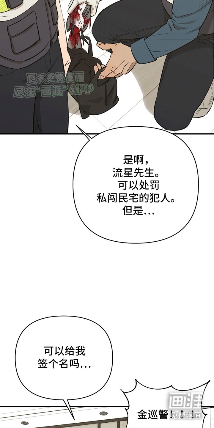 第1章：私生饭