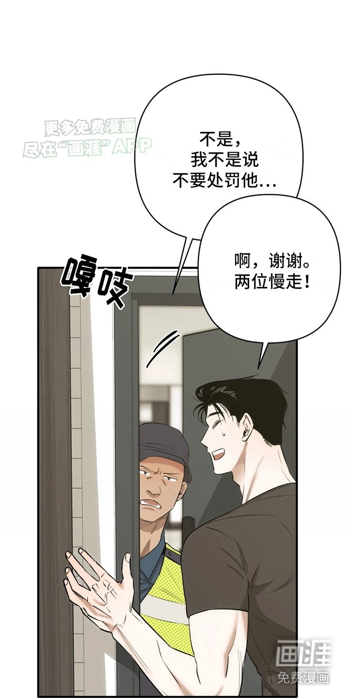 第1章：私生饭