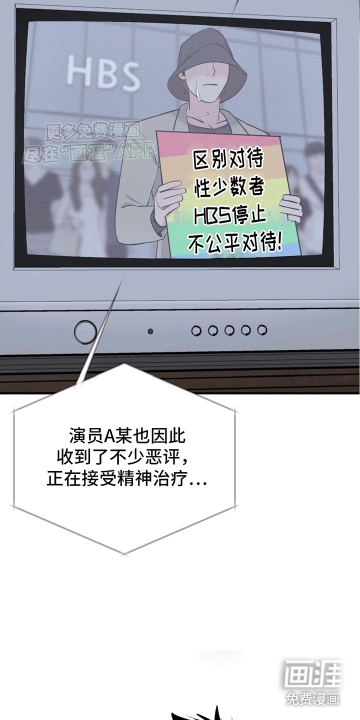 第10章：周末的约定