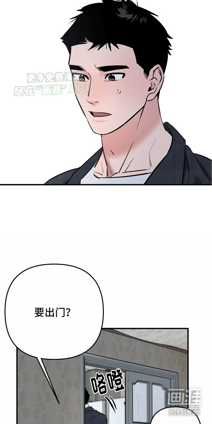 第10章：周末的约定