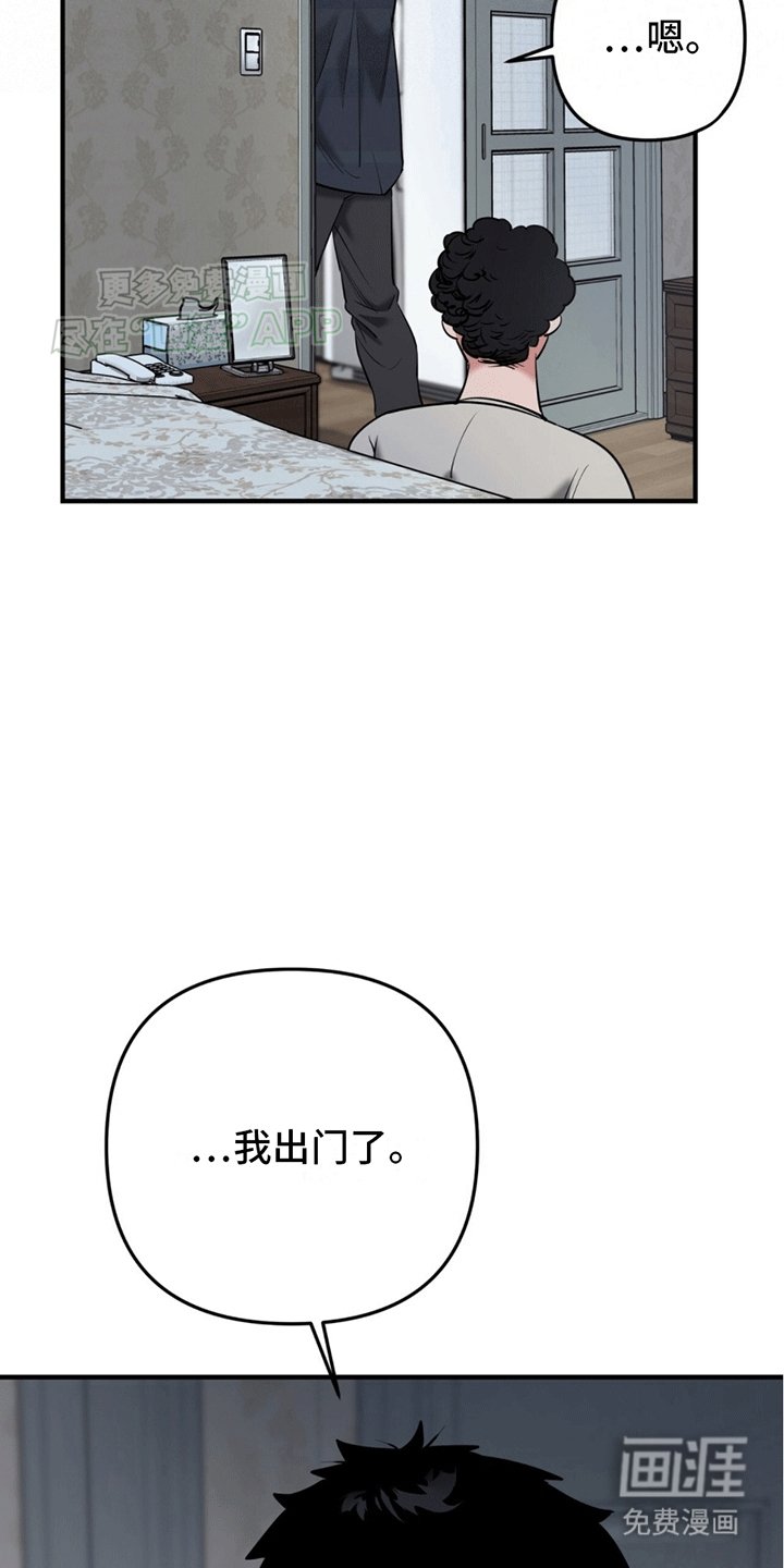 第10章：周末的约定