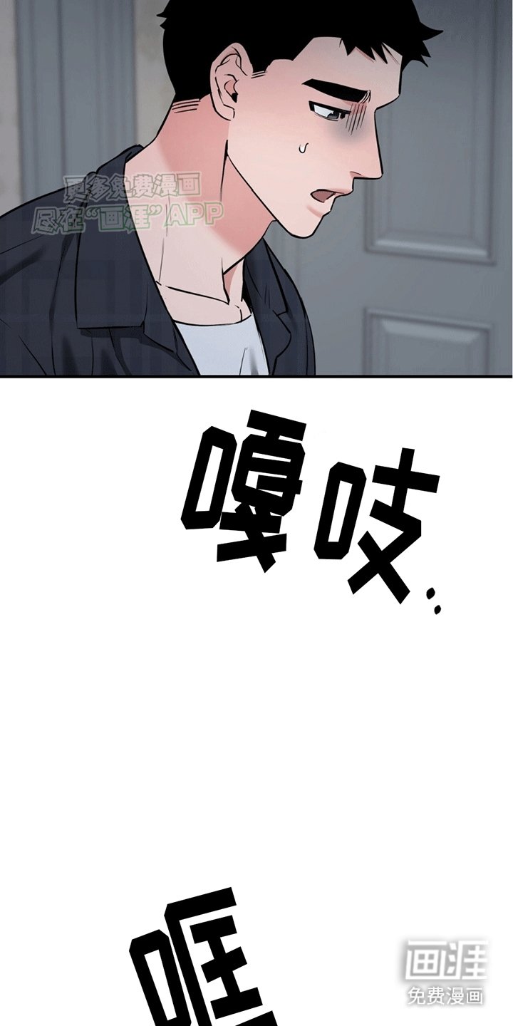 第10章：周末的约定