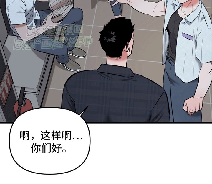 第10章：周末的约定