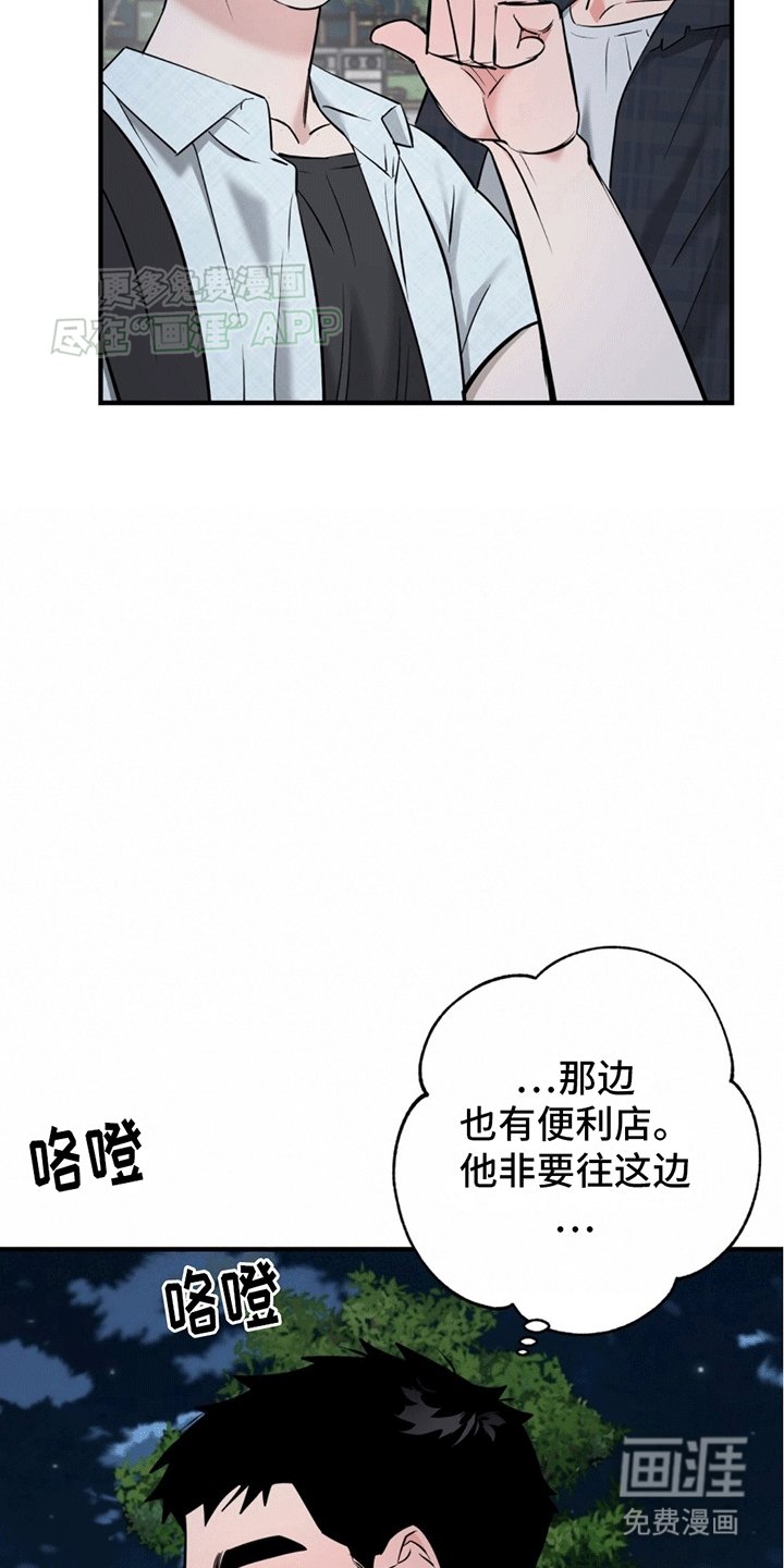 第10章：周末的约定
