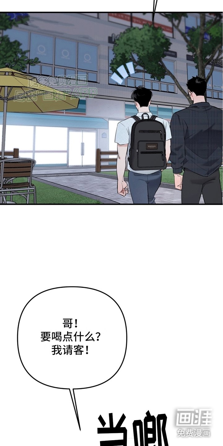 第10章：周末的约定