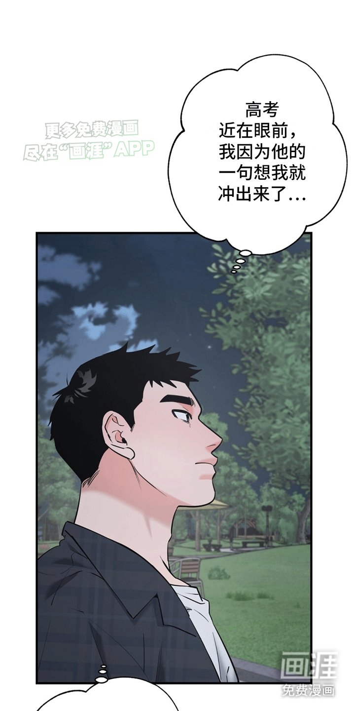 第10章：周末的约定