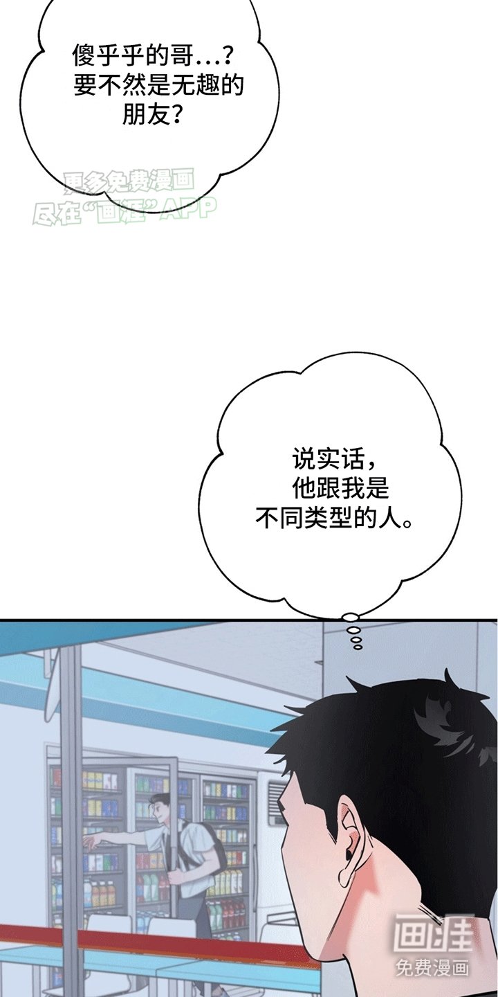 第10章：周末的约定