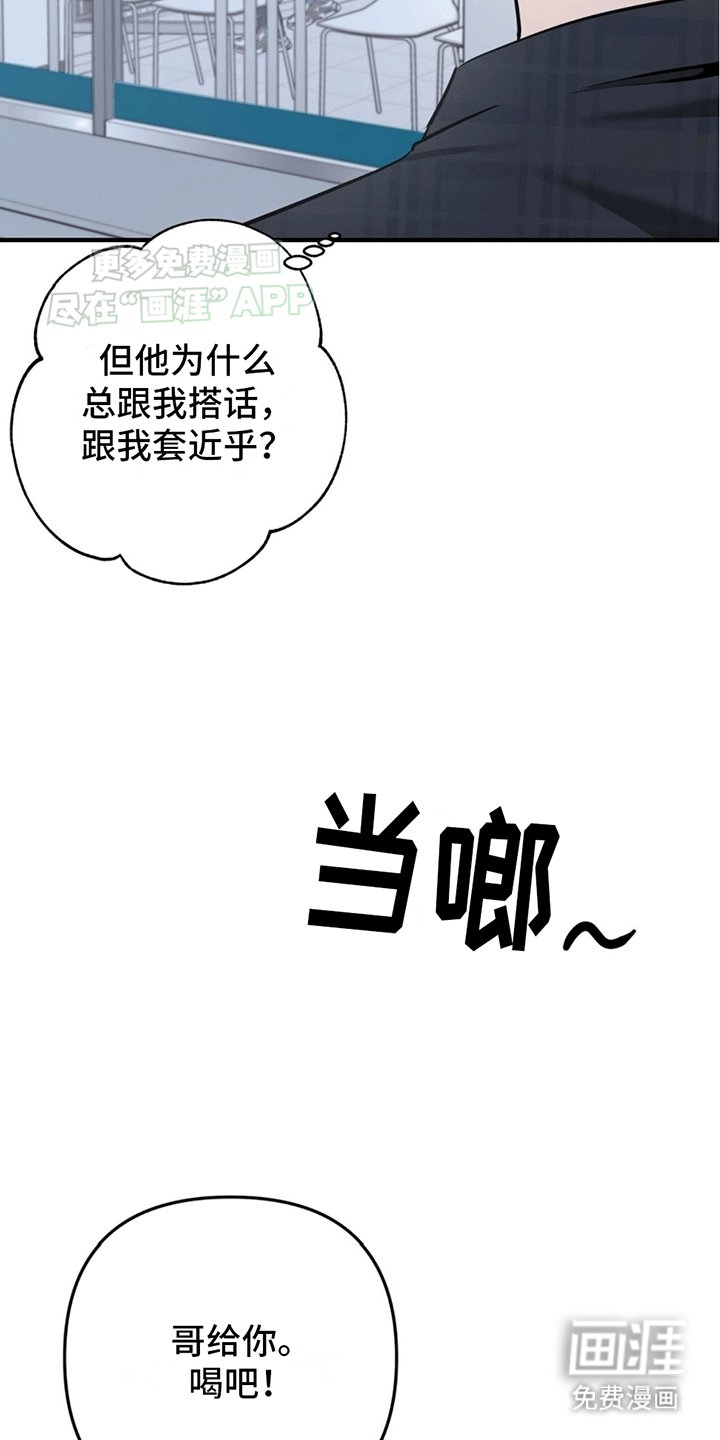 第10章：周末的约定