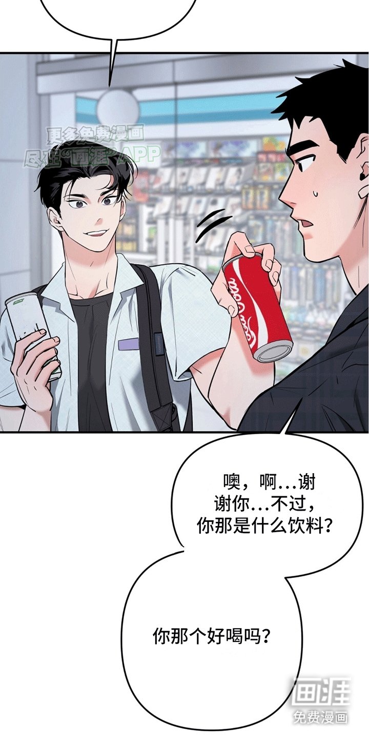 第10章：周末的约定