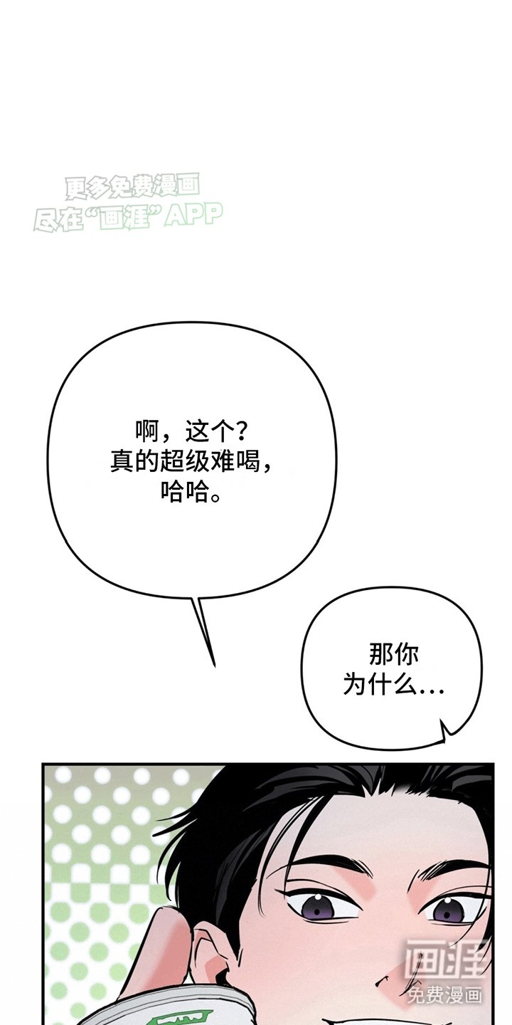 第10章：周末的约定