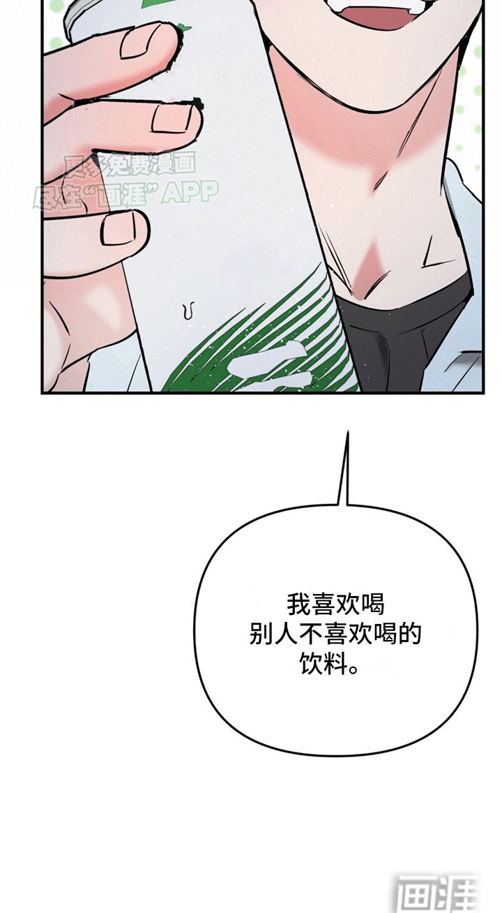 第10章：周末的约定