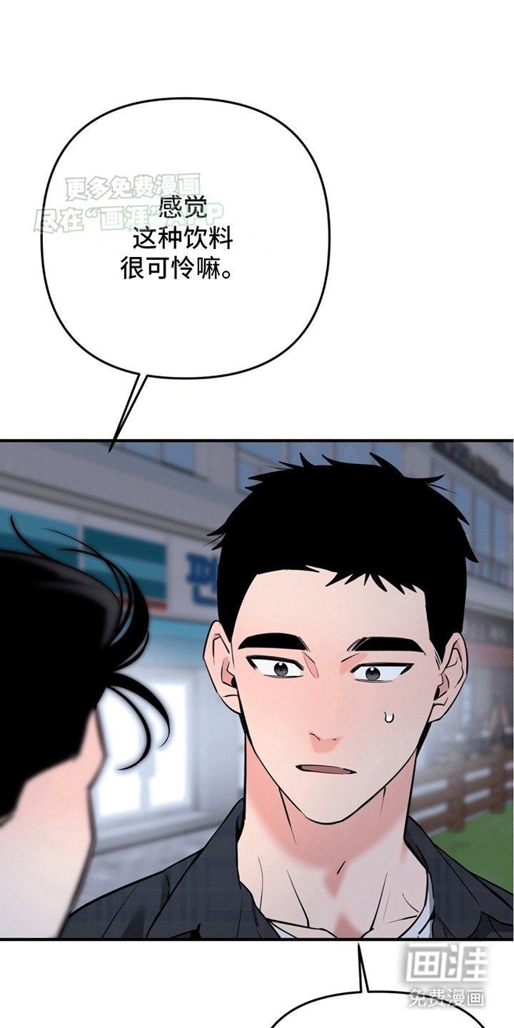 第10章：周末的约定