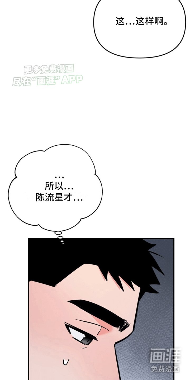 第10章：周末的约定