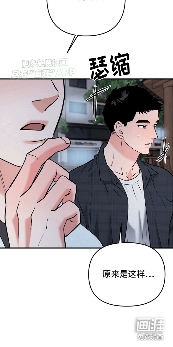 第10章：周末的约定