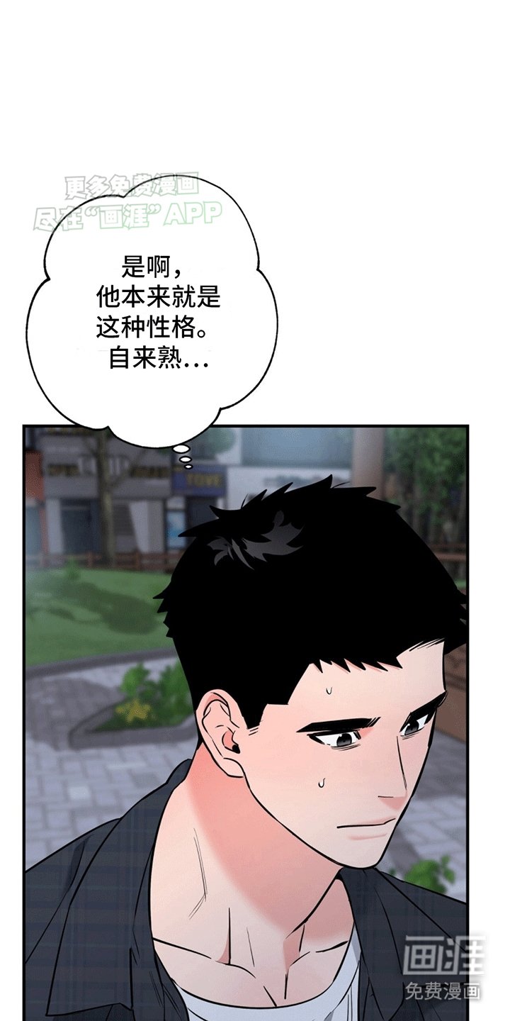 第10章：周末的约定