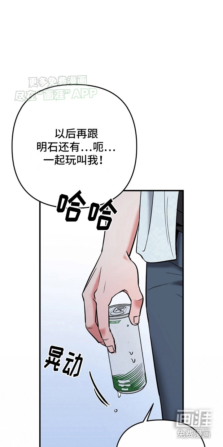 第10章：周末的约定