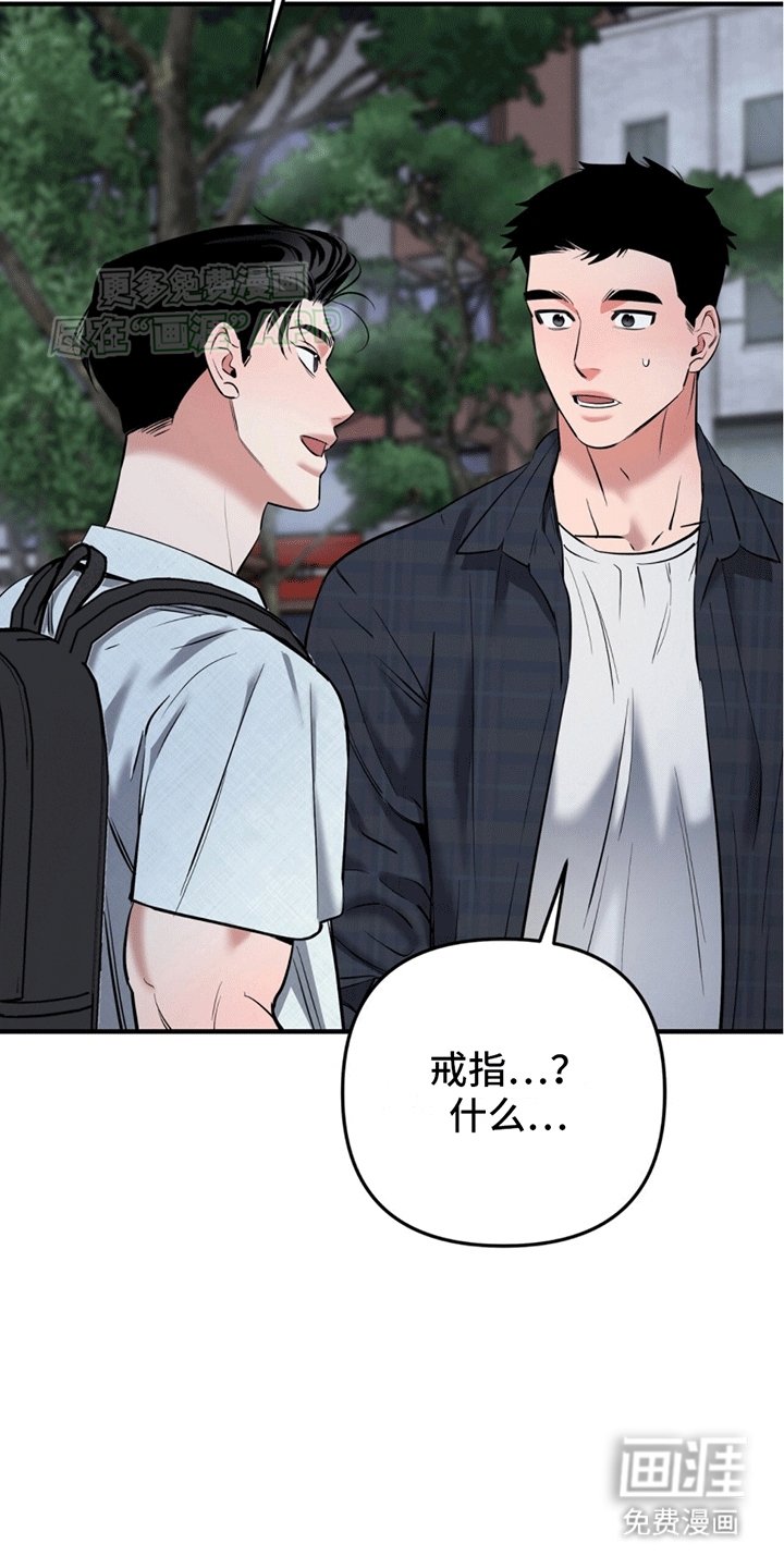 第10章：周末的约定