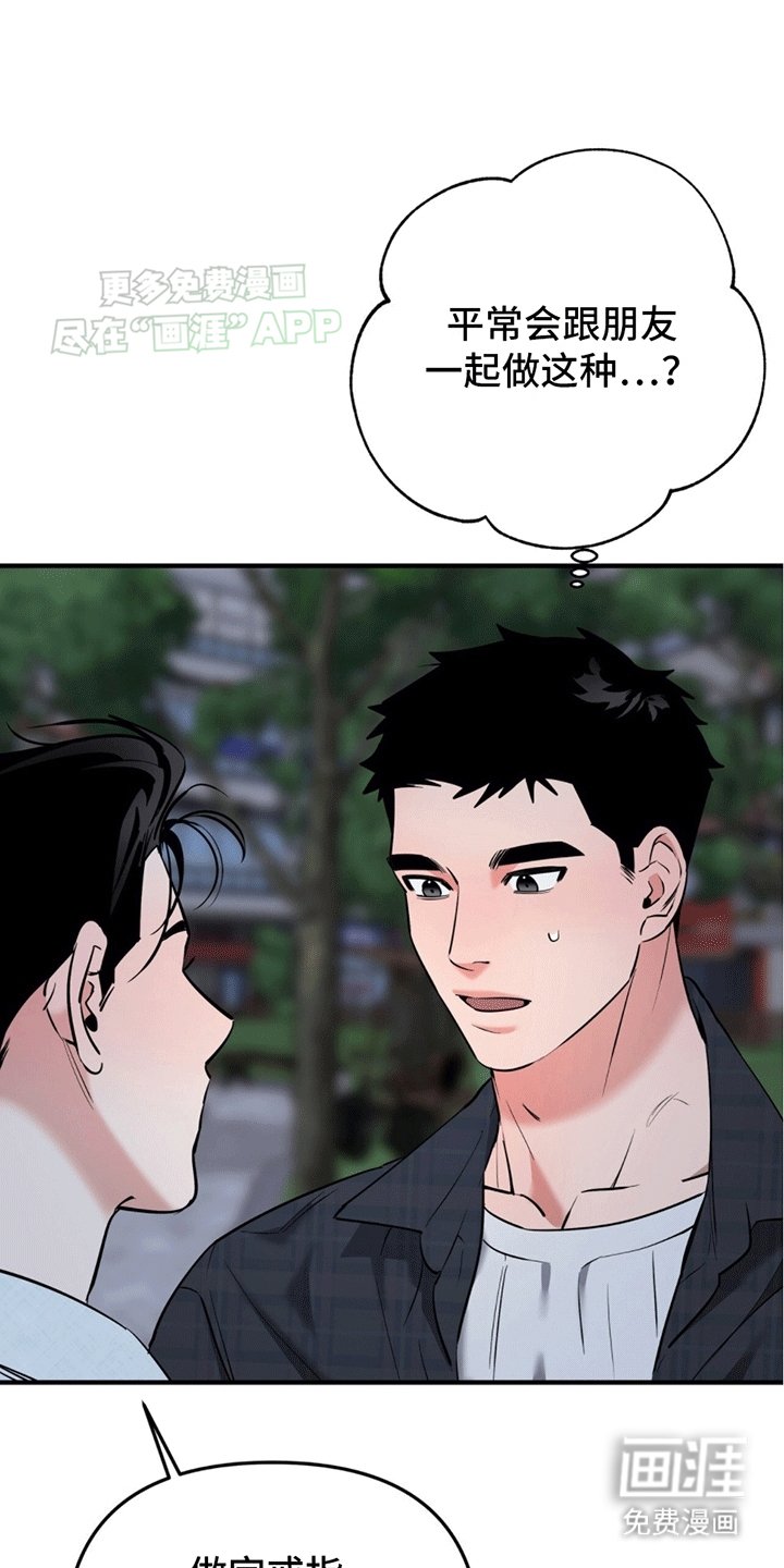 第11章：他的世界