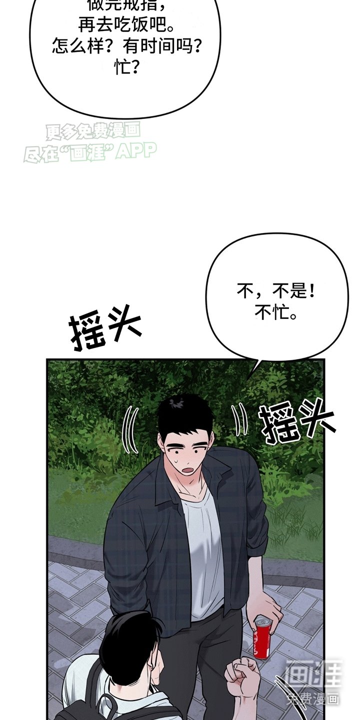 第11章：他的世界