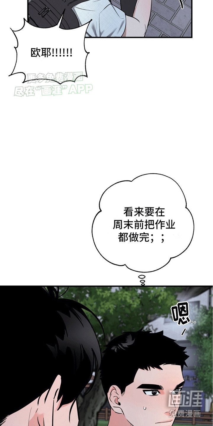 第11章：他的世界