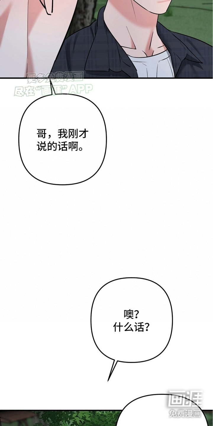 第11章：他的世界
