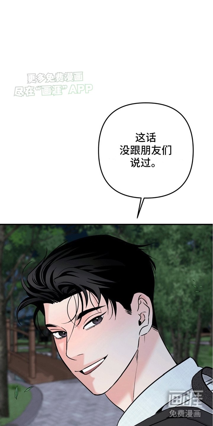 第11章：他的世界