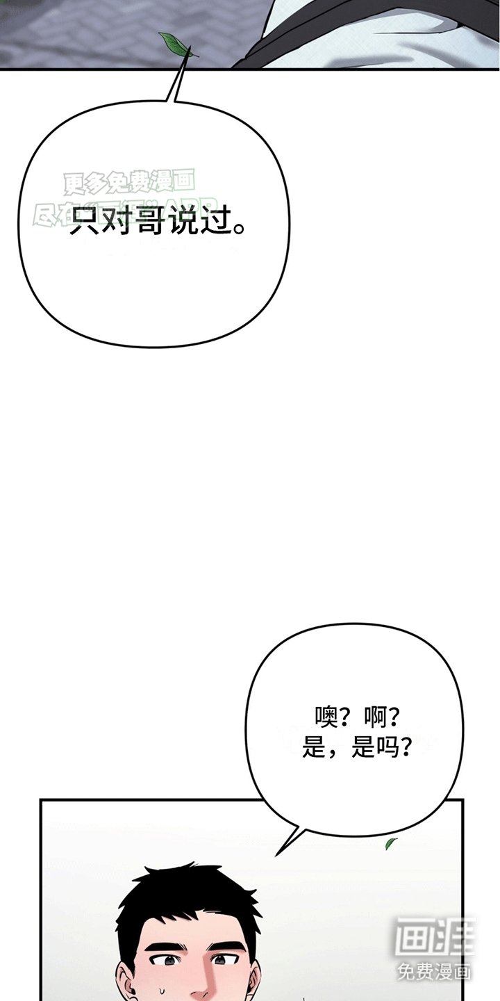 第11章：他的世界