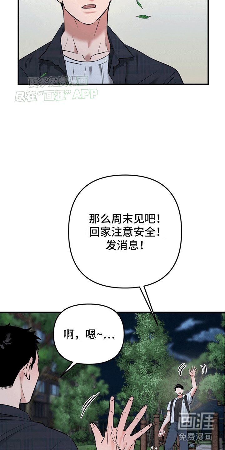第11章：他的世界