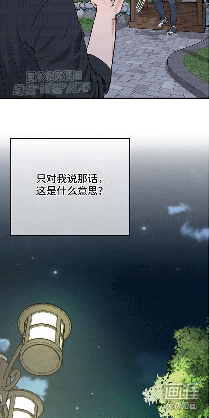 第11章：他的世界