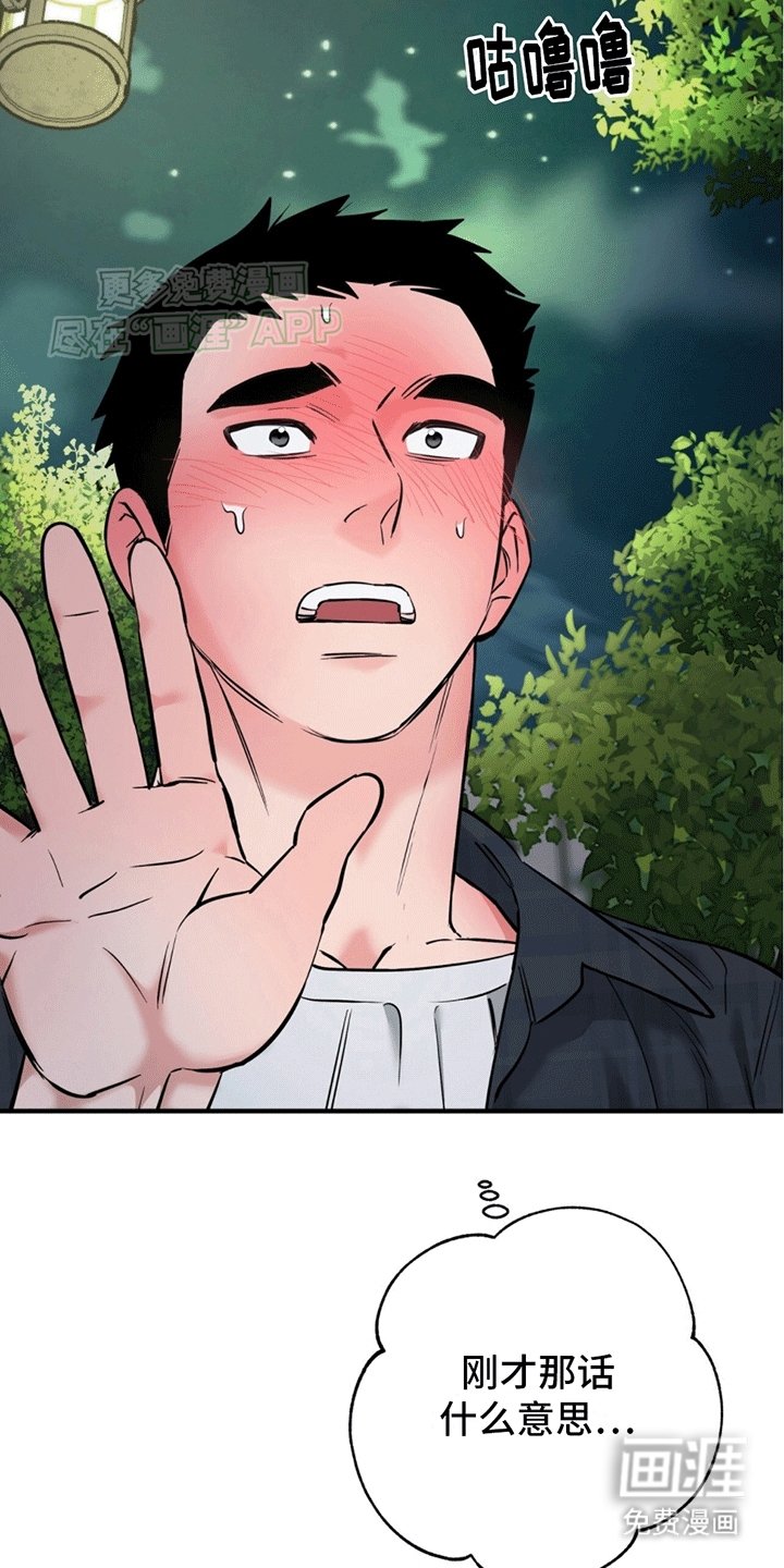 第11章：他的世界