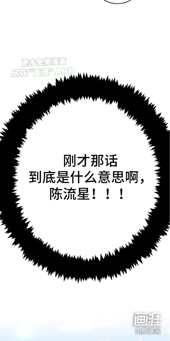 第11章：他的世界