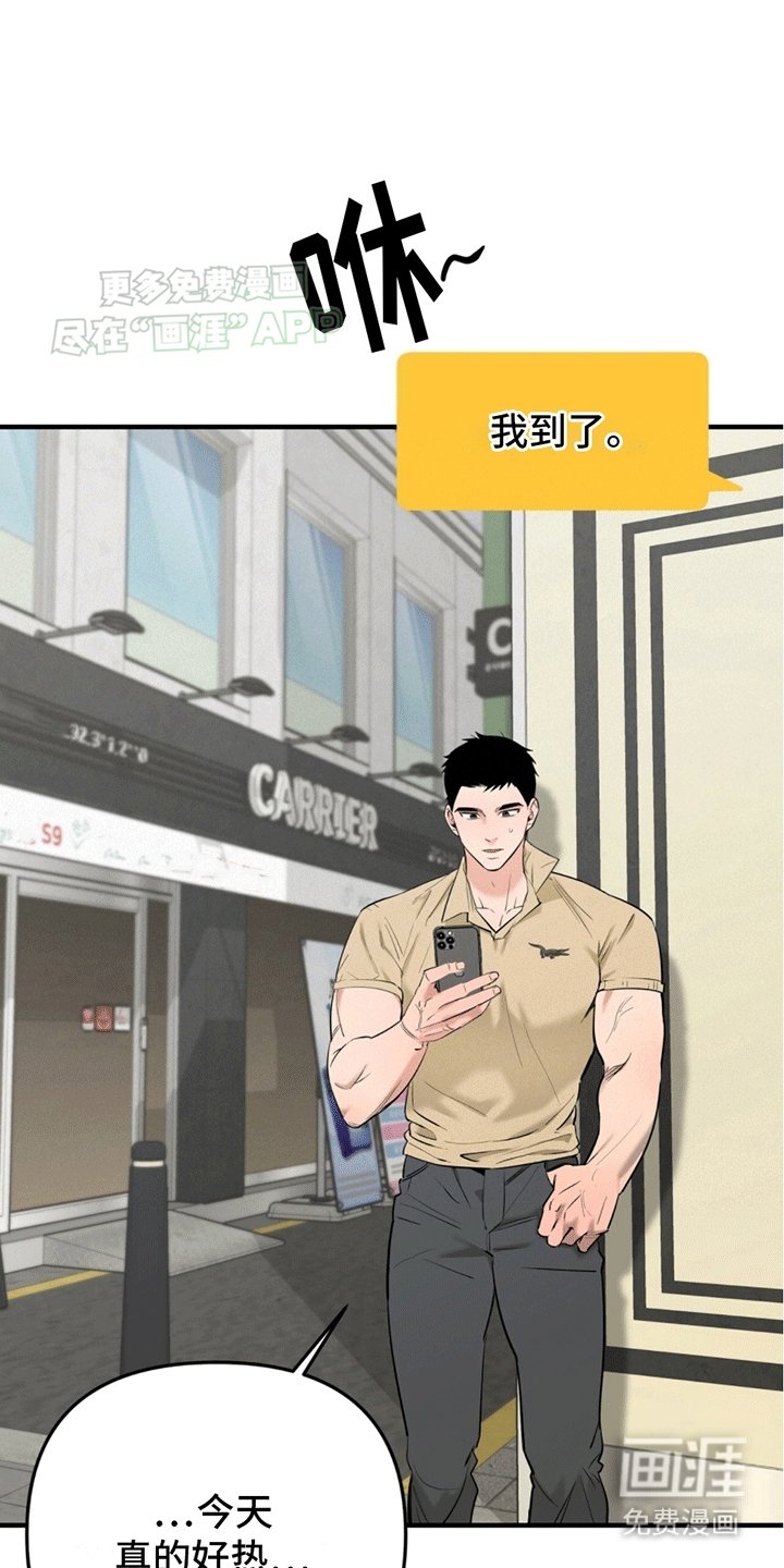 第11章：他的世界