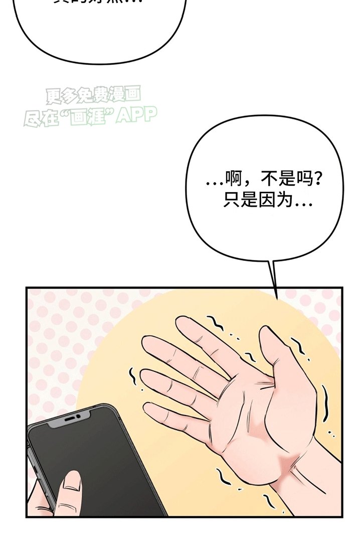 第11章：他的世界