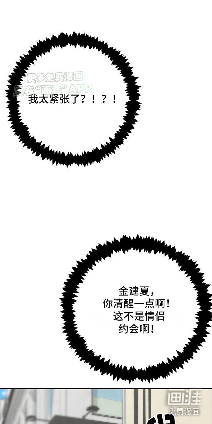 第11章：他的世界