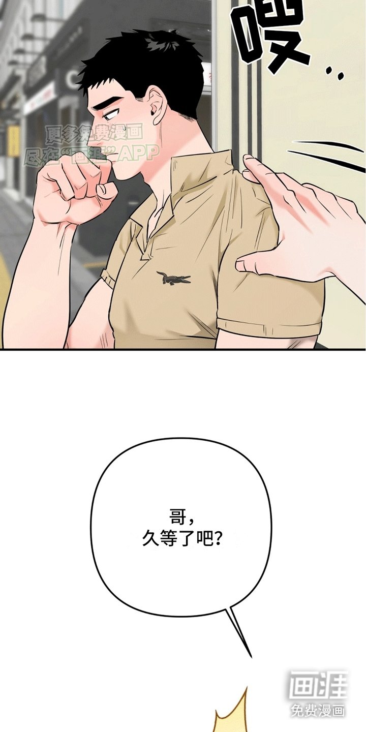 第11章：他的世界